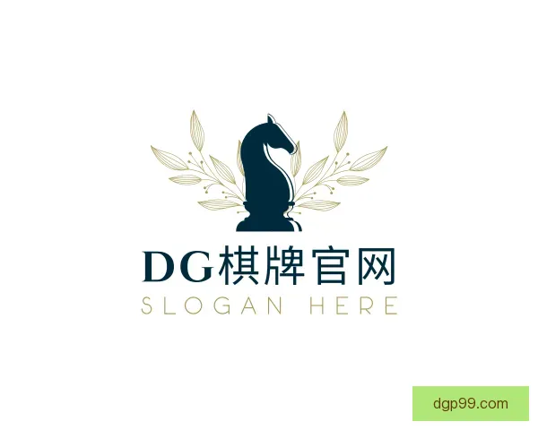 介绍DG棋牌官网